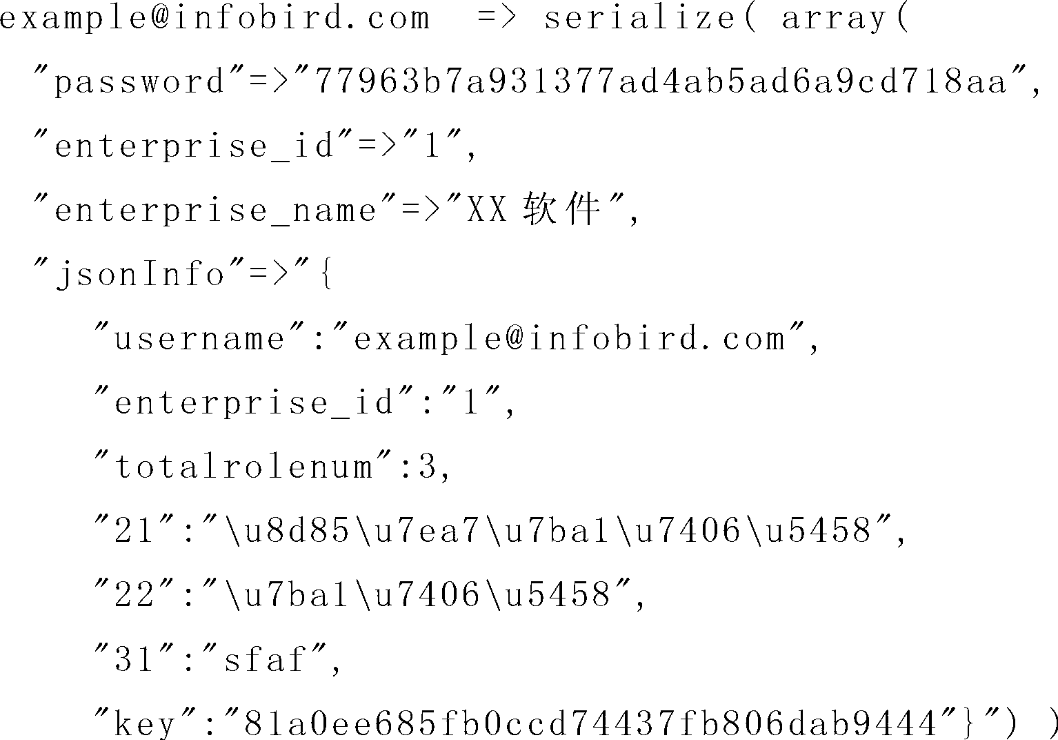 Structured query language (SQL) injection attacking protection method based on internal storage