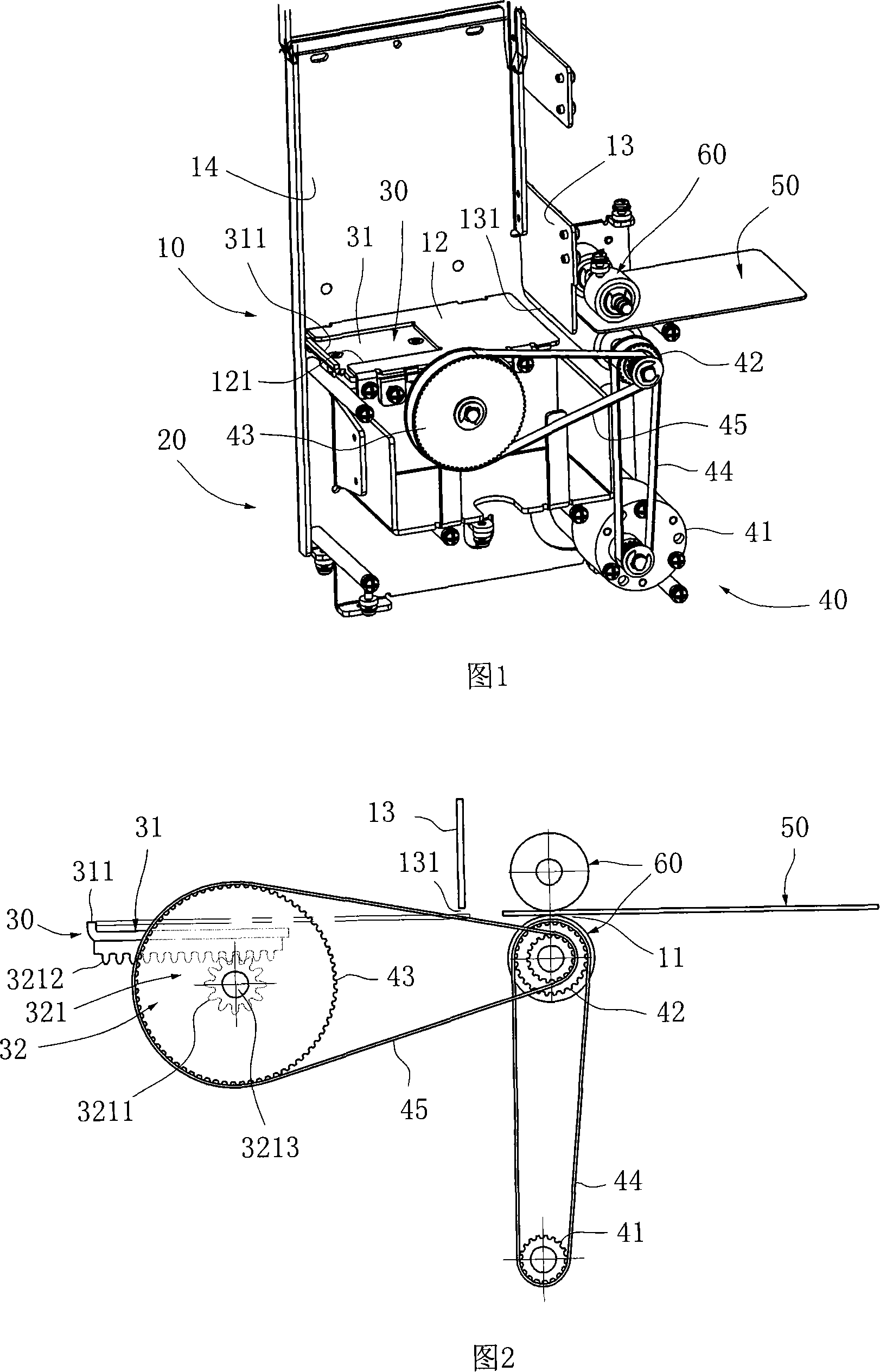 IC card pop-out device