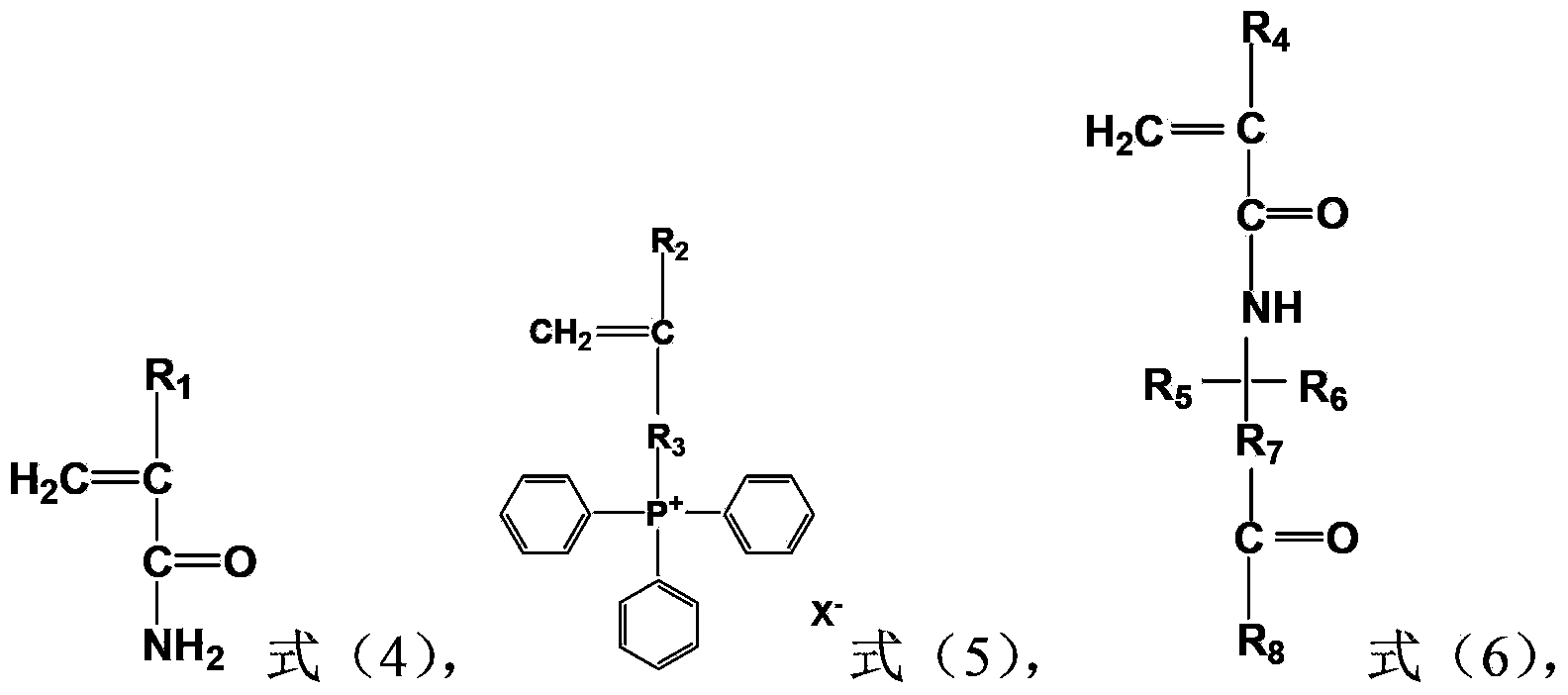 Acrylamide copolymer, preparation method and application thereof