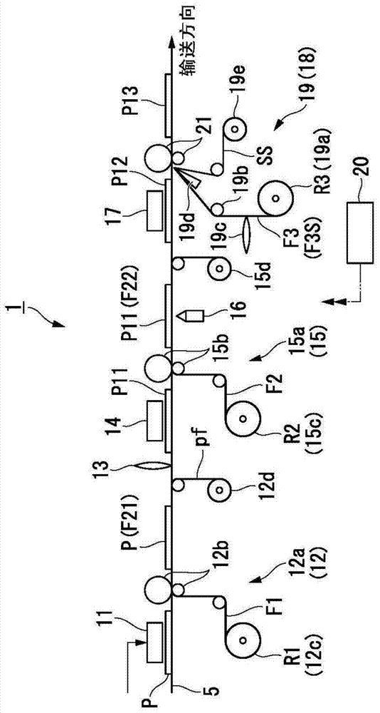 Production system and production method of optical display device