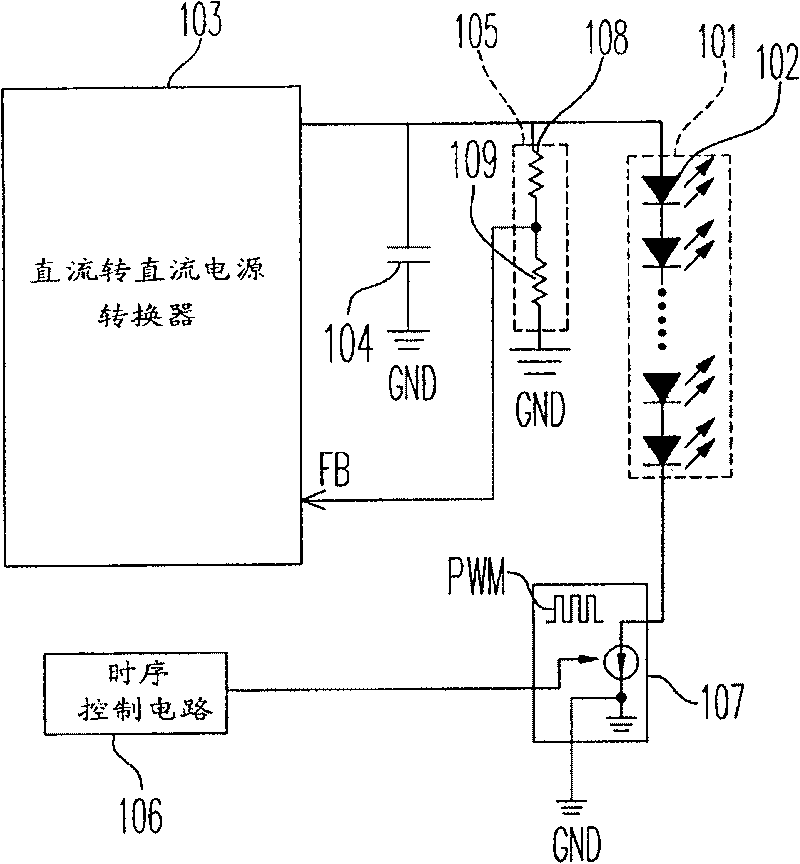 Drive circuit for driving LED and LED string