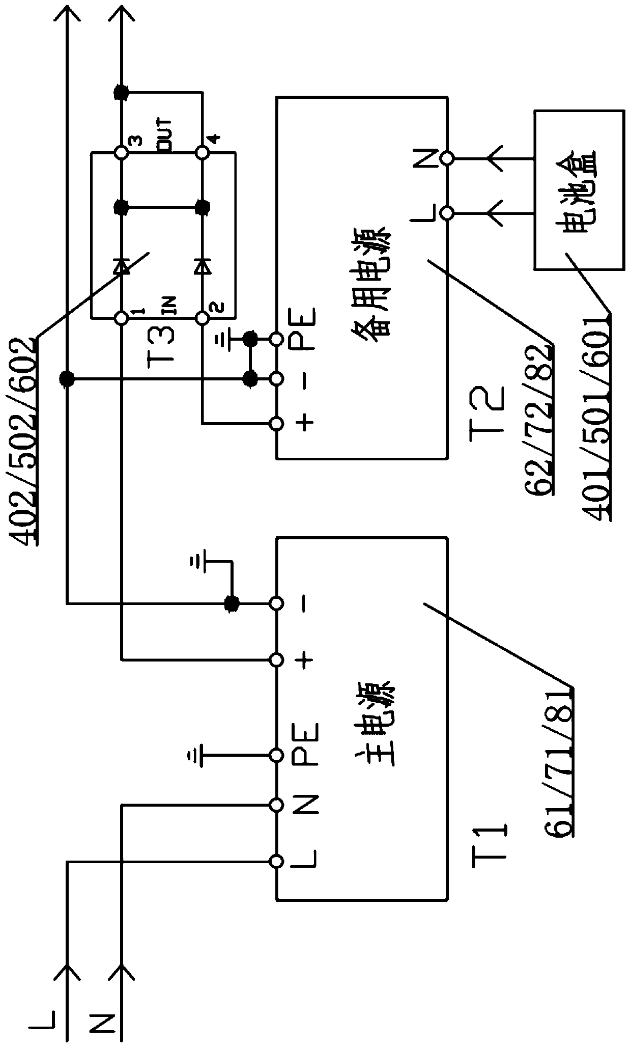 Wind power variable-pitch control system based on hybrid backup power supply