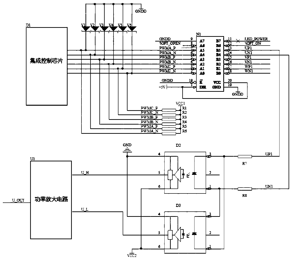 Servo system time sequence control circuit and method