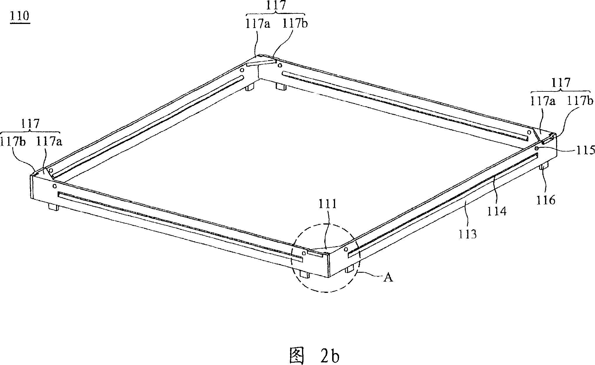 Shielding cover and method of forming same