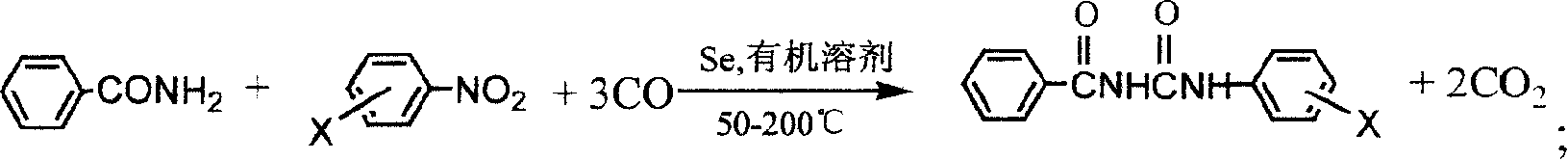 Synthesis process of benzoyl substituted carbamide compound