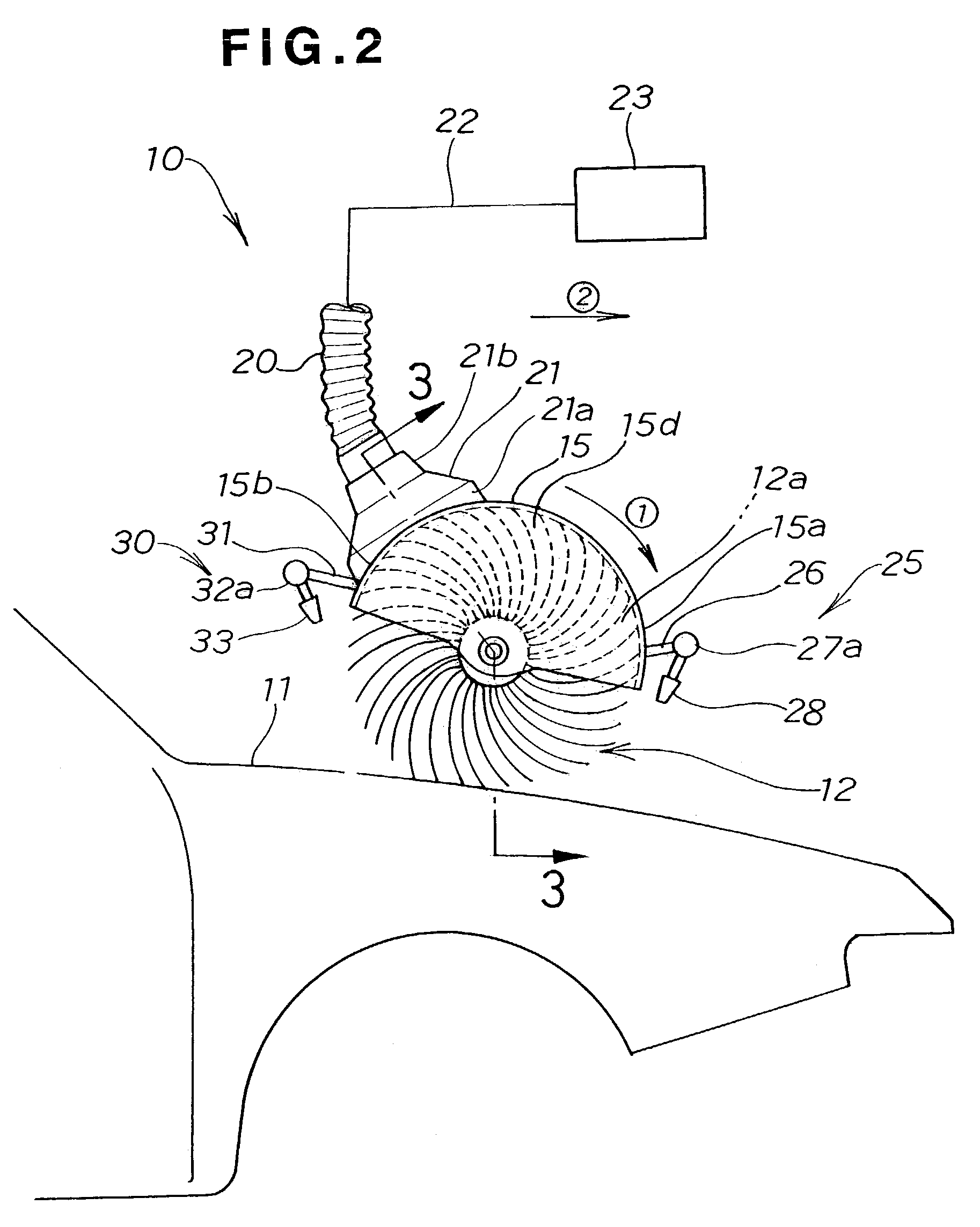 Dust removal apparatus
