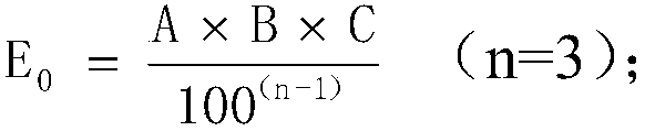 Effervescent preparation containing pentoxazone, ethoxysulfuron and mefenacet