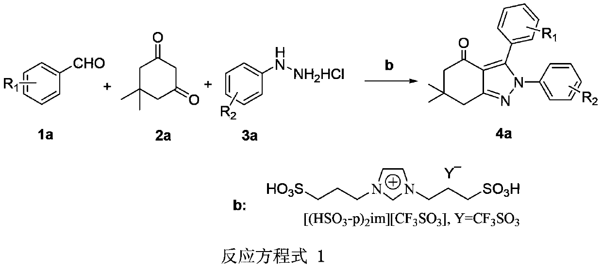 Synthesis method of tetrahydropyrazolone derivative