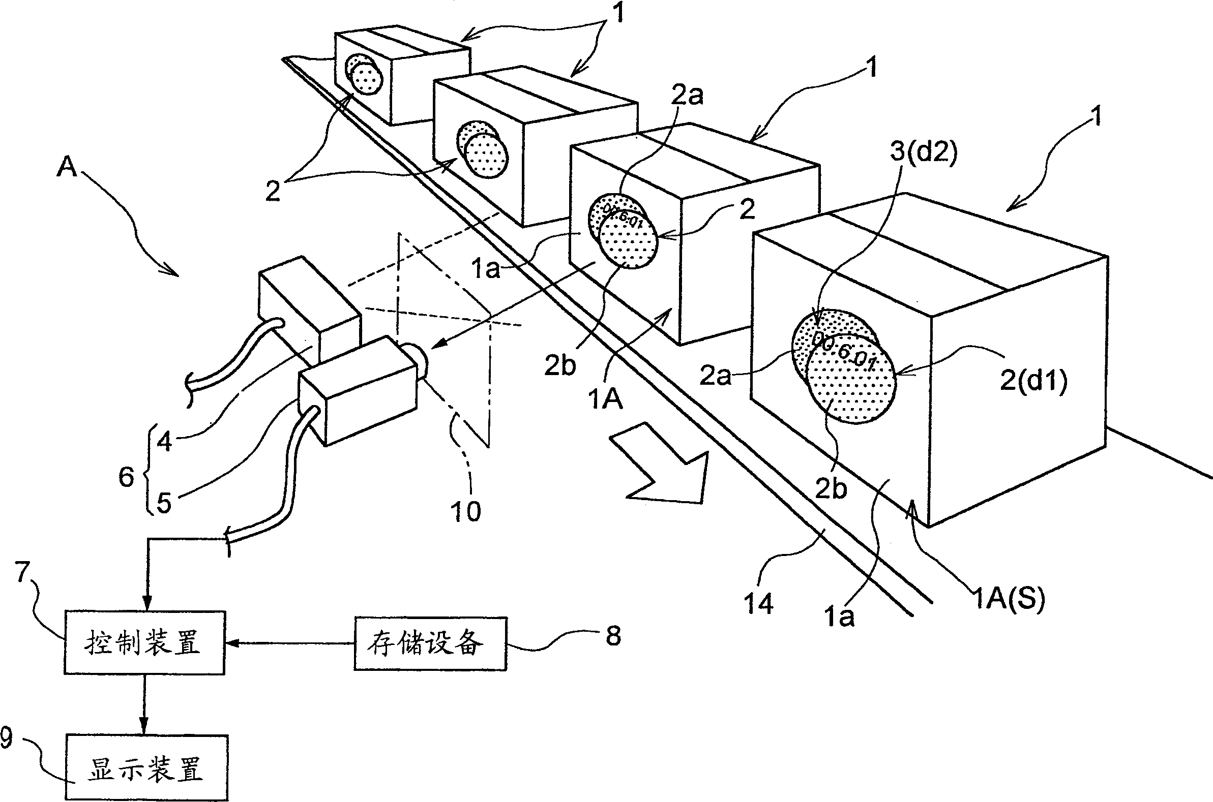 Imaging method and imaging device, object to be imaged, printing method
