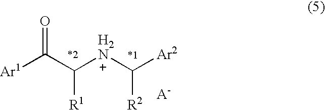 Process for producing optically active beta-amino alcohol