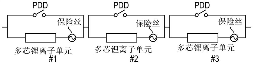 Battery system