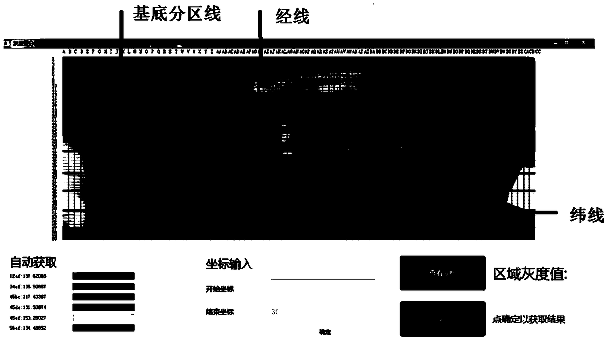 System and method for collecting and analyzing color information of traditional Chinese medicine