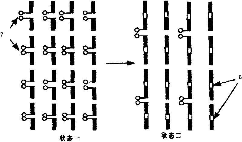 Directional diagram reconstructable microstrip aerial having Koch form-dividing paster