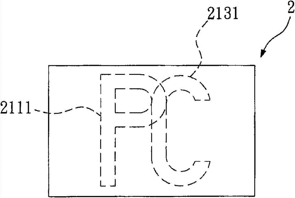Colour forming device, manufacturing method thereof, electronic product and vehicle