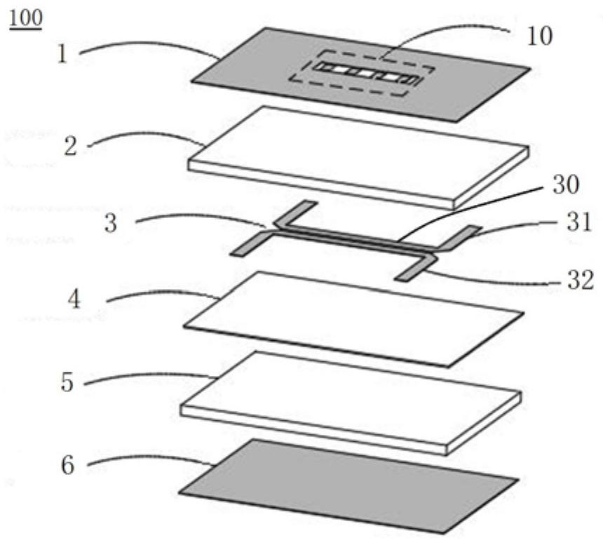 A stripline directional coupler and its coupling degree adjustment method