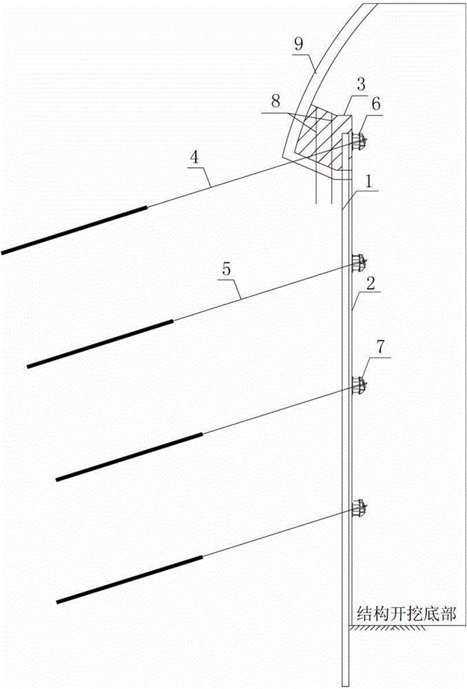 High-side-wall anchored primary support structure for rock strata underground excavation underground structure, and construction method of high-side-wall anchored primary support structure