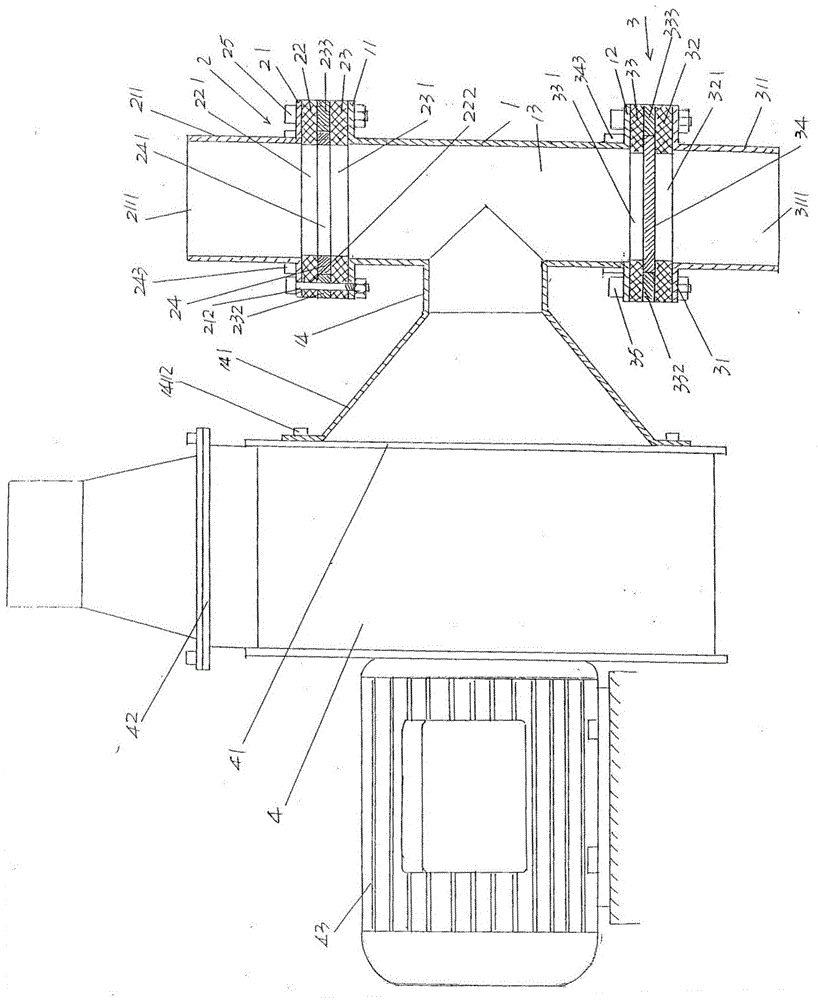 Down transition device for down blower on down filling machine