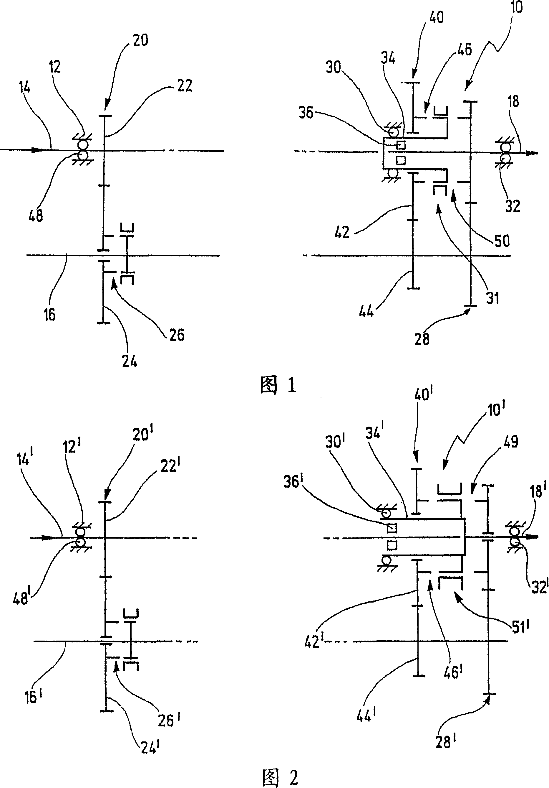 Variable speed-change gearbox