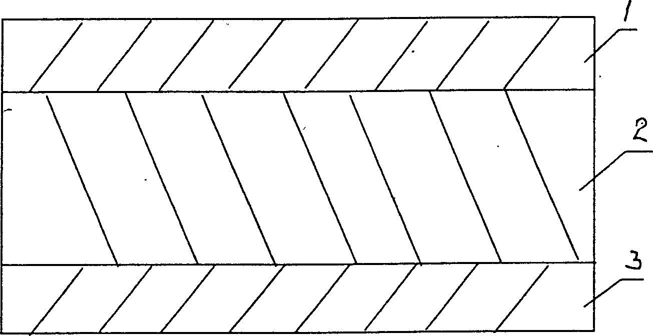 Water soluble flexible print plate and its producing method