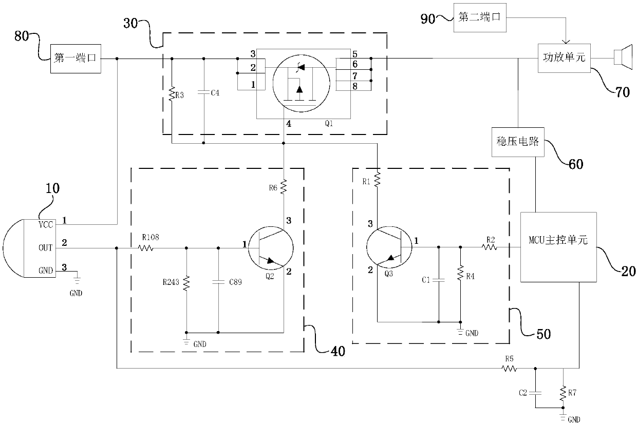 Induction control sound box system