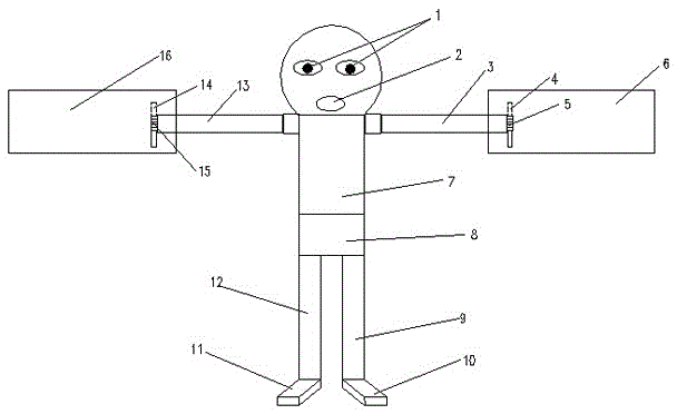 Robot-type intelligent breaker