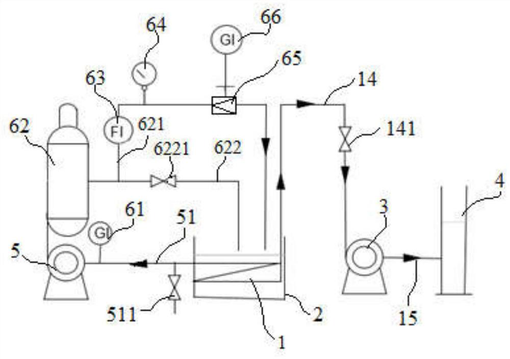 Membrane oxidation reactor and wastewater treatment method