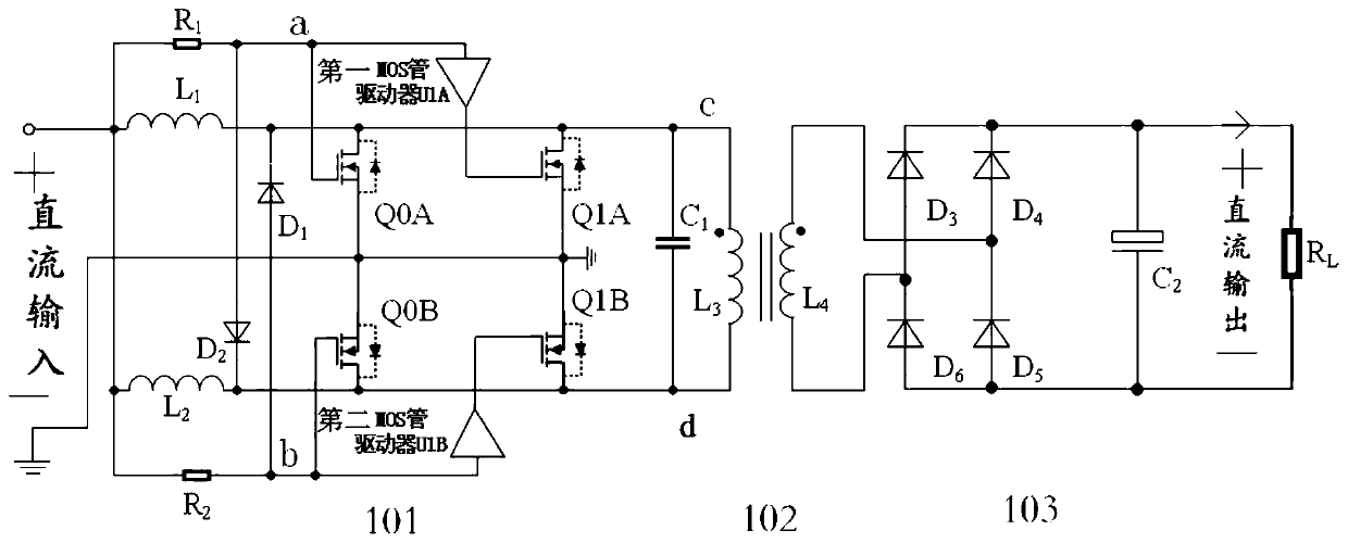 Self-resonant wireless power supply device