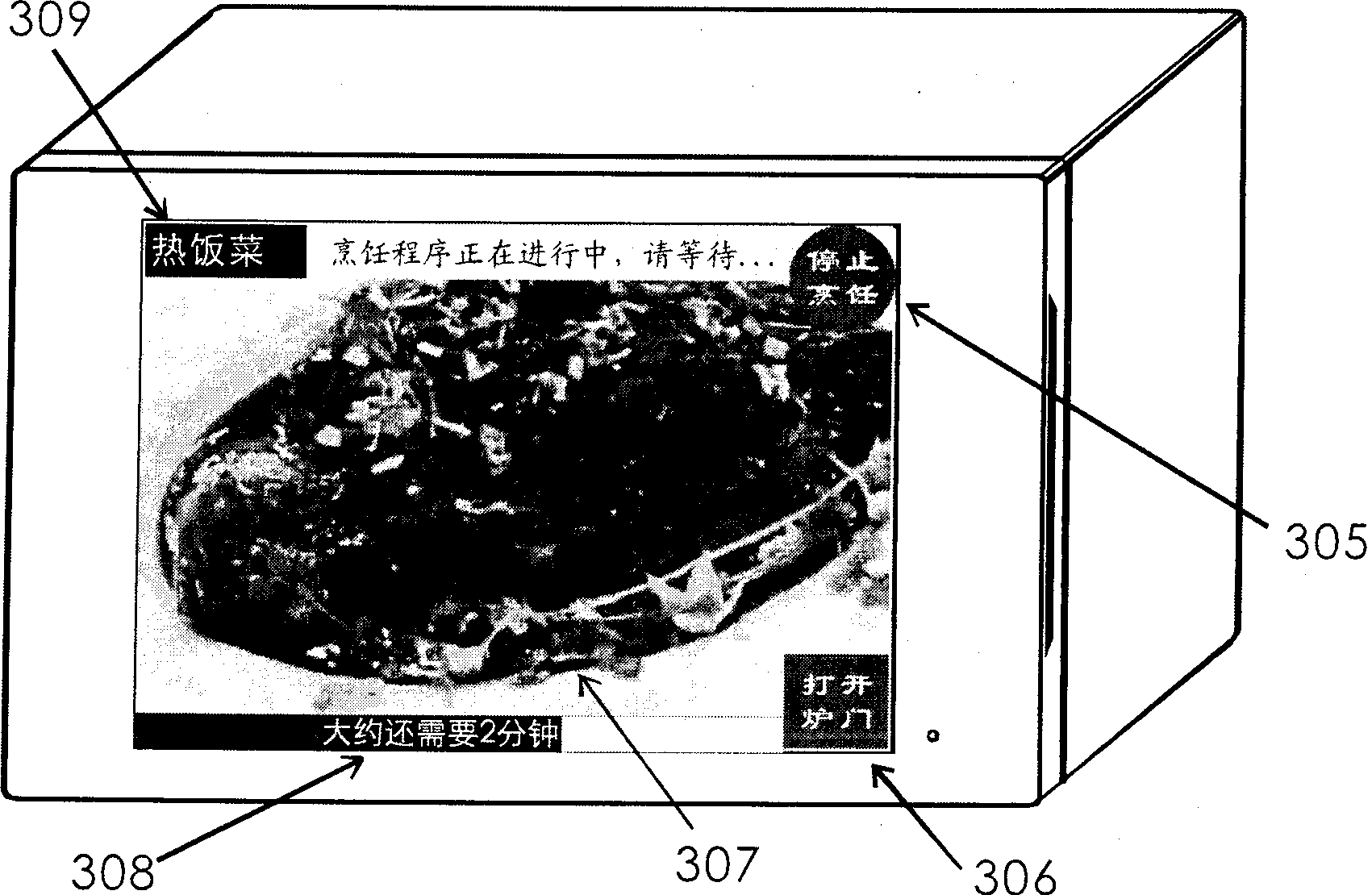 Programmed control stove capable of displaying video cooking course and management control method thereof
