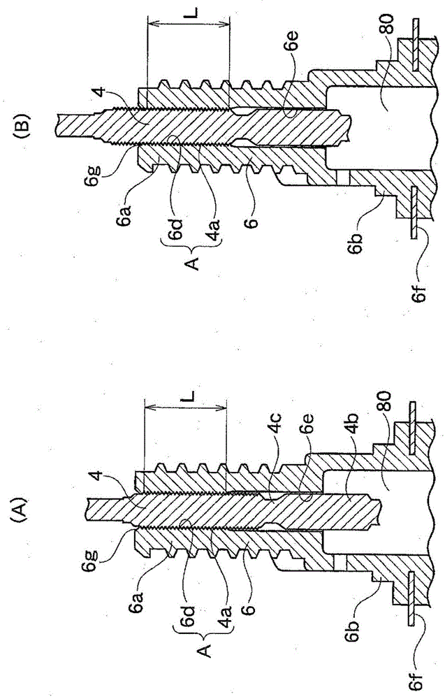 Electric valve