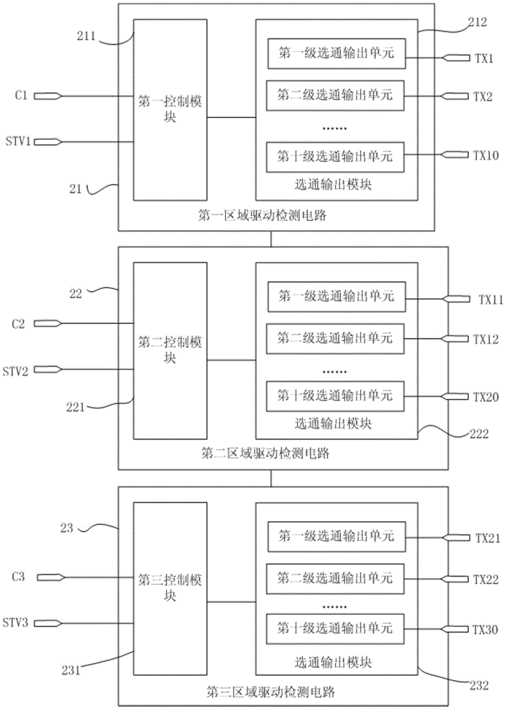 Touch drive detecting circuit, display panel and display device