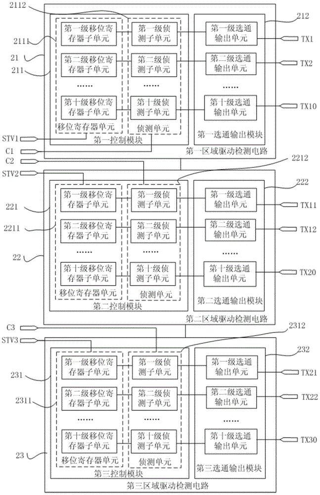 Touch drive detecting circuit, display panel and display device