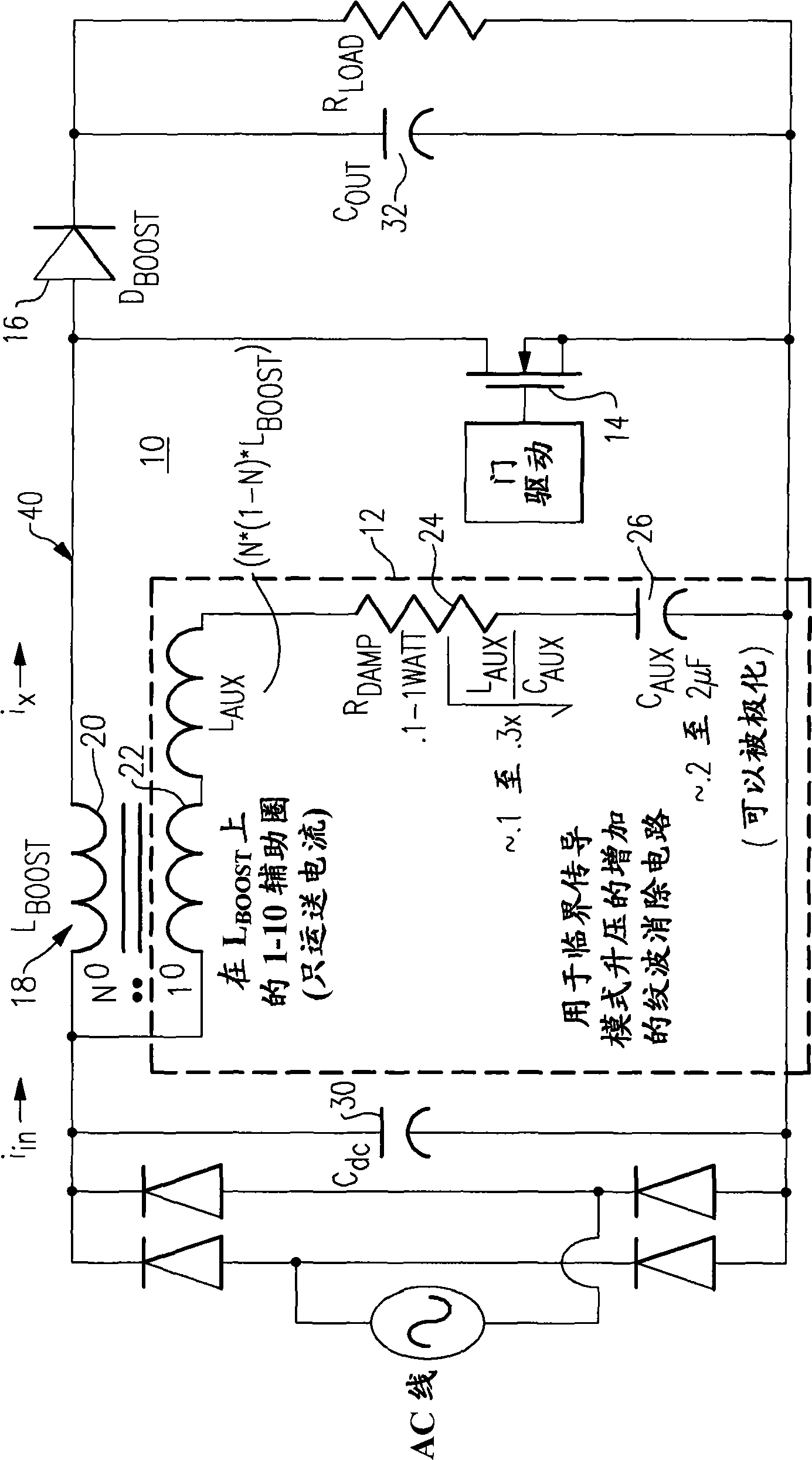 Boost converter input ripple current reduction circuit