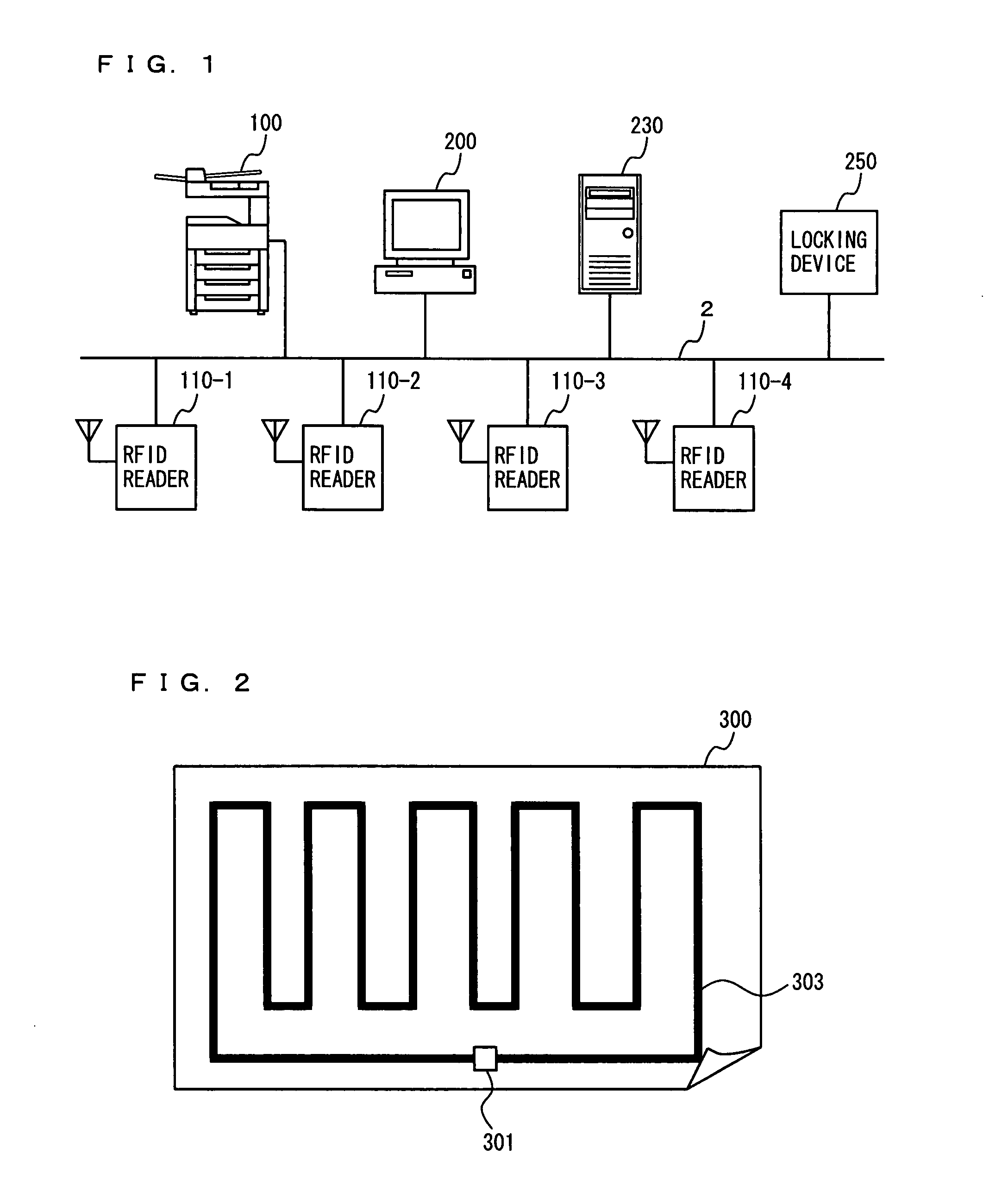 Image monitoring system for preventing confidential information outflow, image monitoring method, and computer image monitoring program stored on a computer readable medium