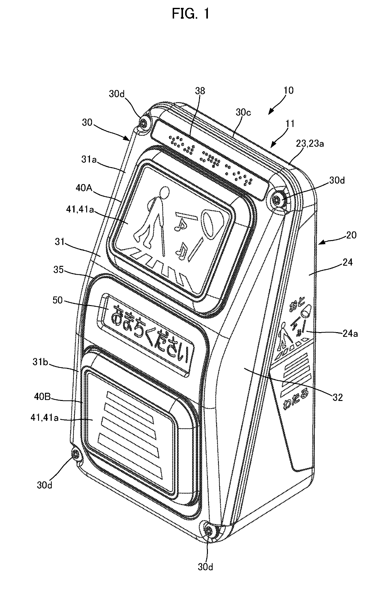 Push-button box