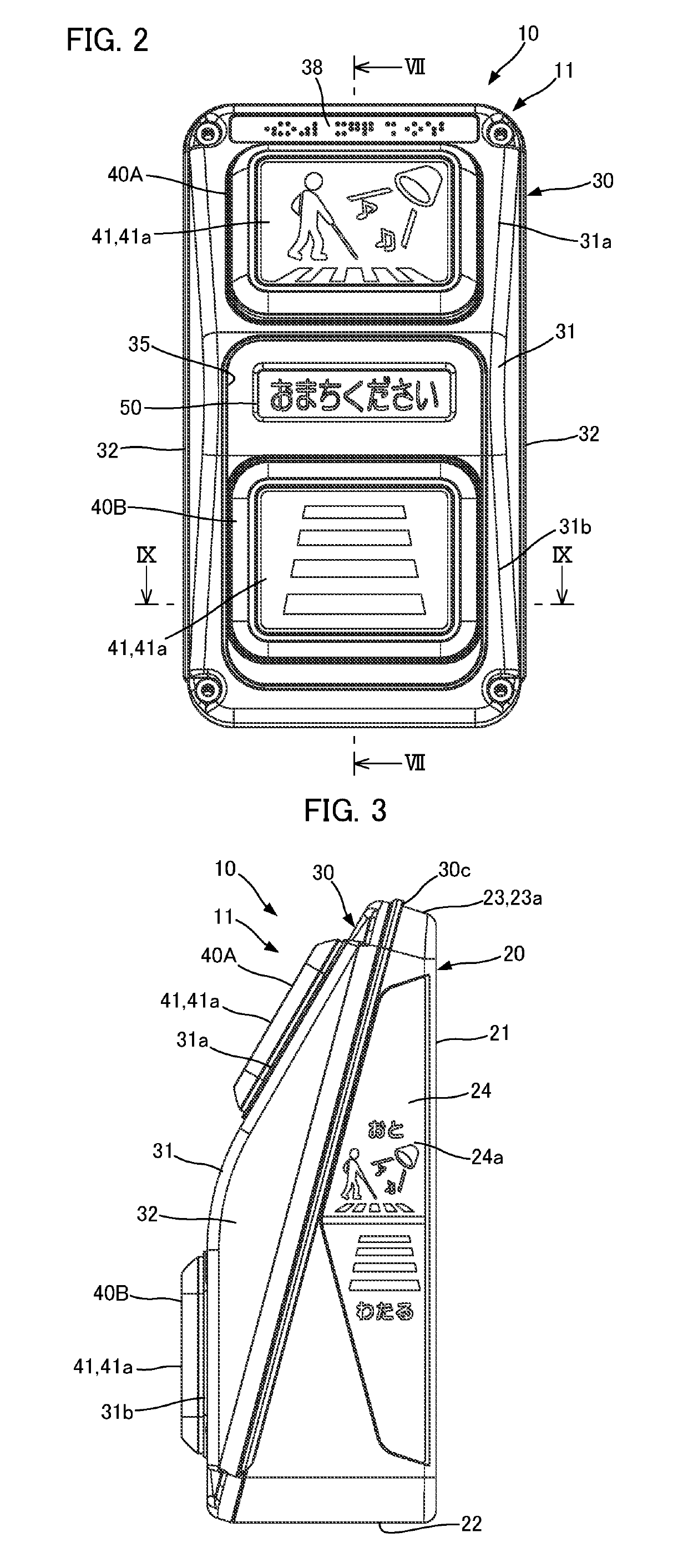 Push-button box