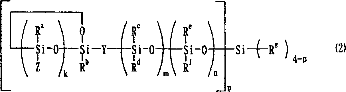 Silicon-containing compound, curable composition and cured product