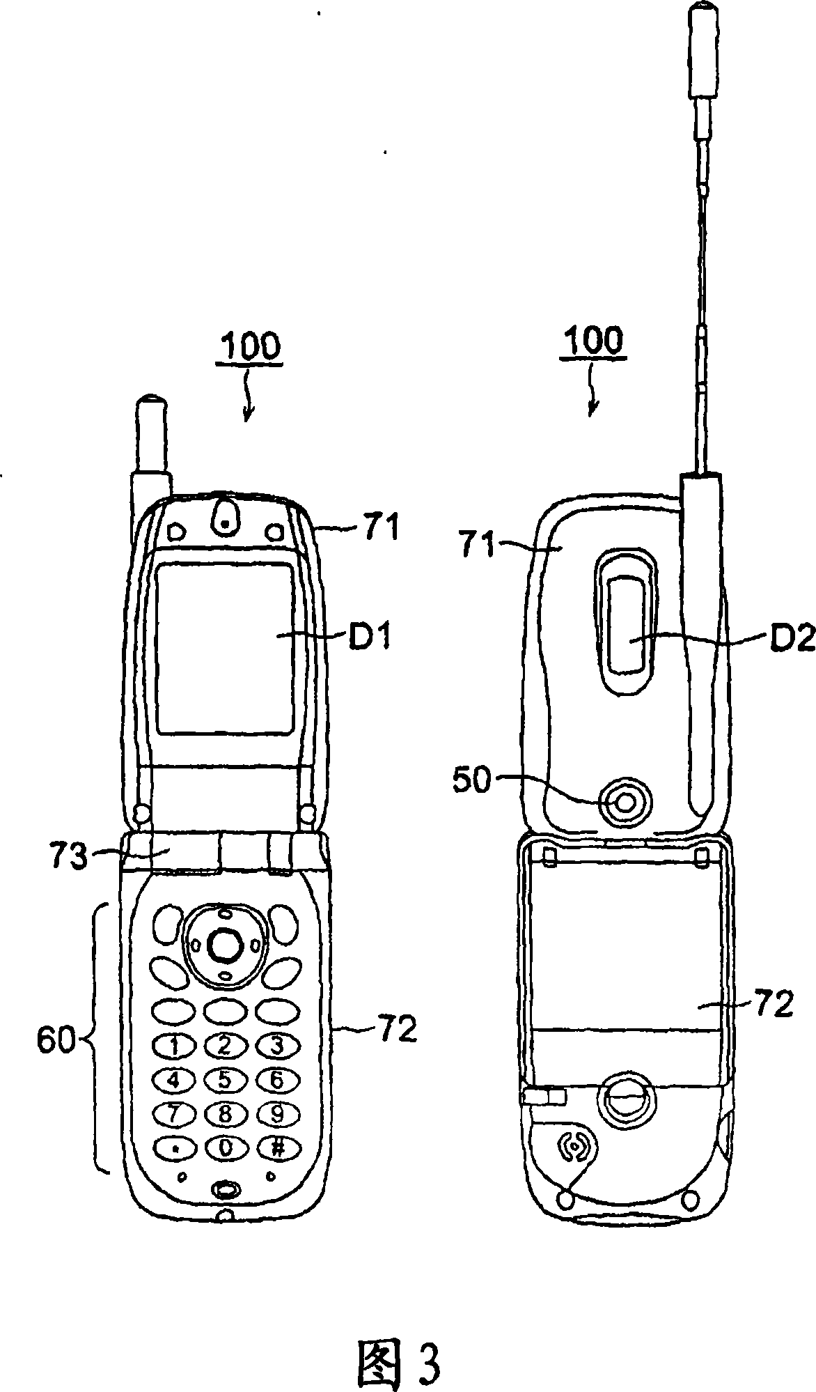 Image pickup lens, image pickup apparatus, and mobile terminal