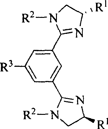 Chiral and non-chiral diimidazolinylbenzene compounds and synthesis method