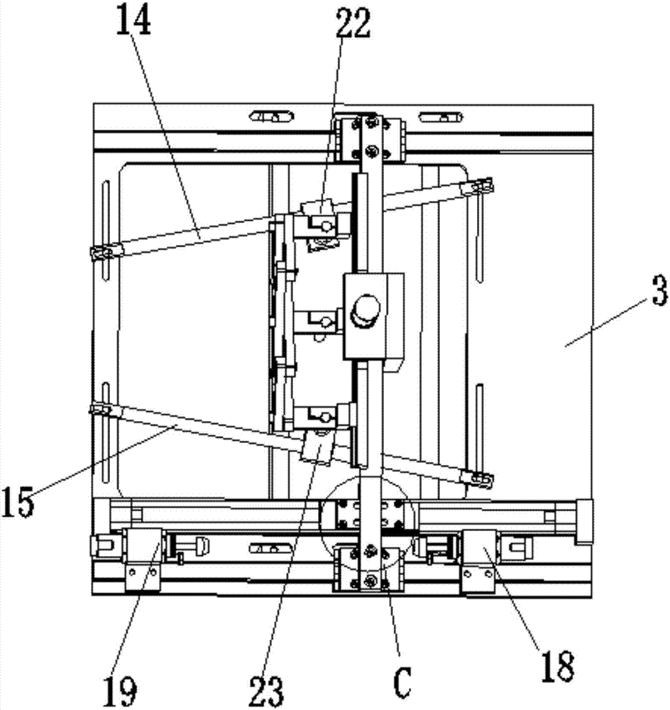 Suction disc adjusting device for paper and plastic packaging machine