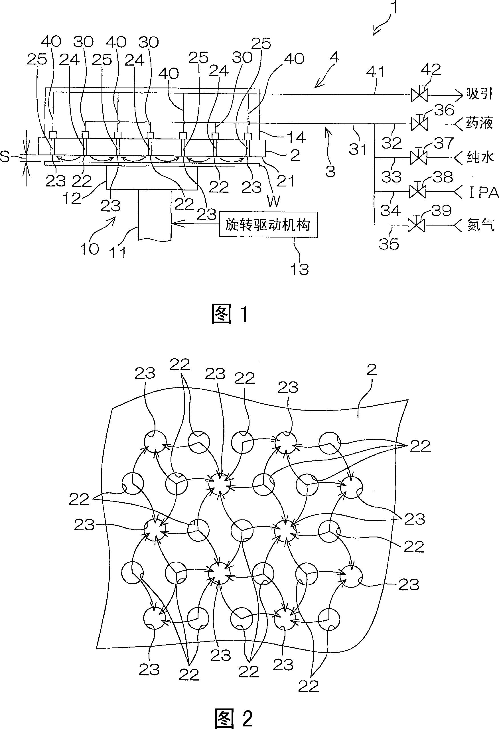 Substrate treatment apparatus and substrate treatment method