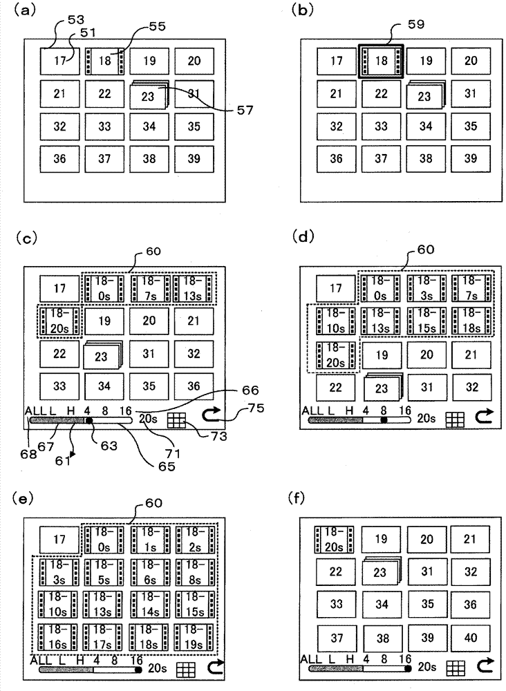 Display control apparatus and method