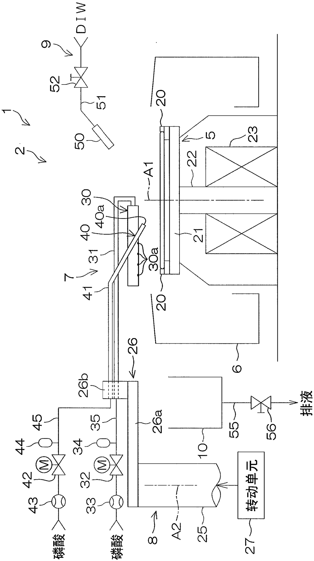 Substrate processing apparatus