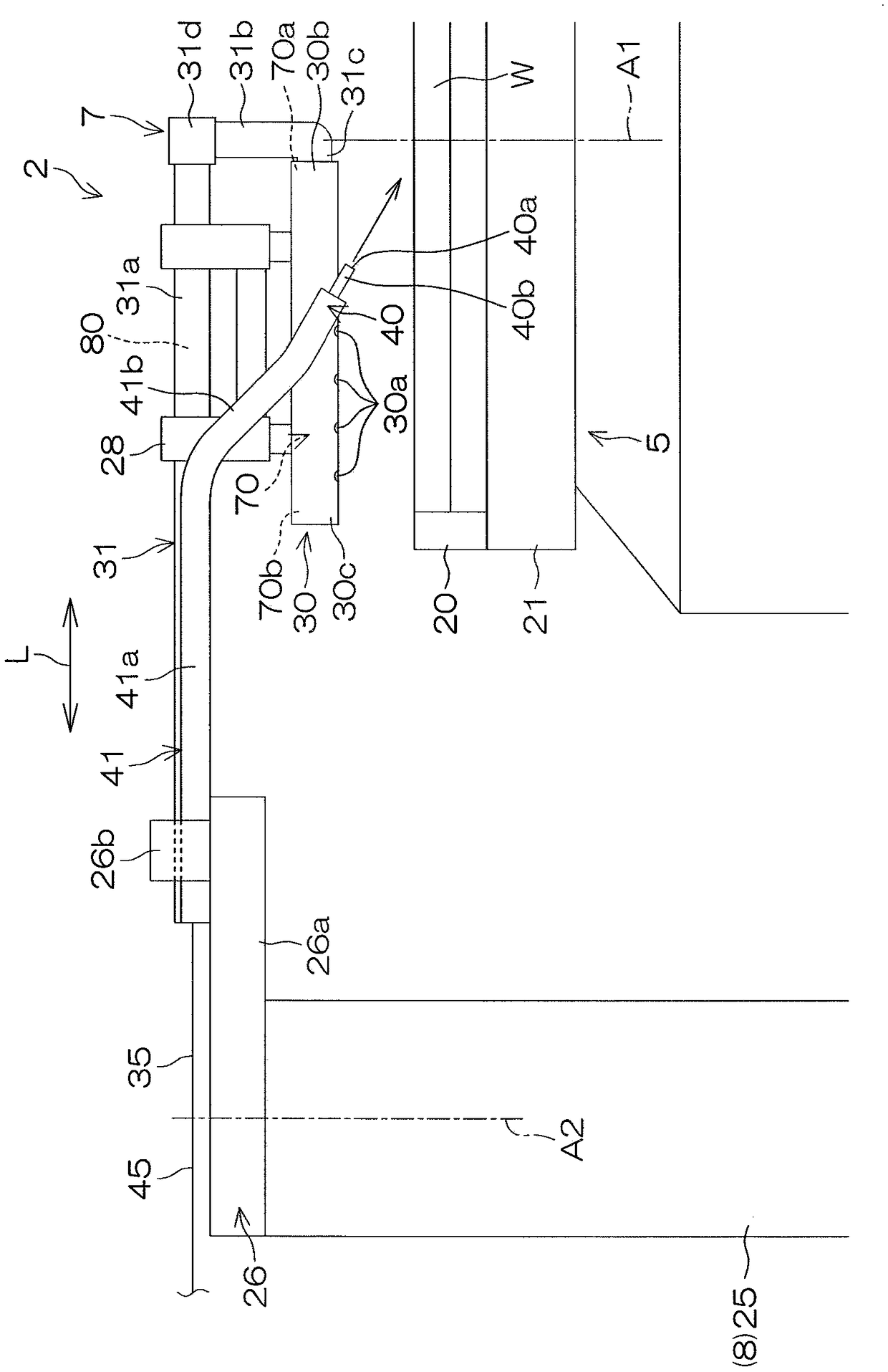 Substrate processing apparatus