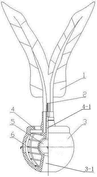 Shuttlecock