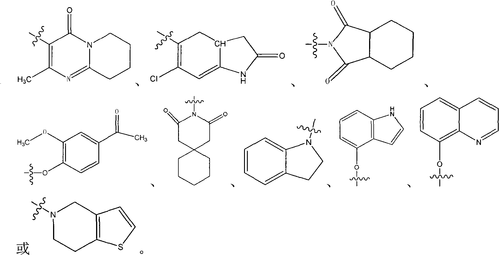 N-aryl piperazine derivative having double activity of dopamine D2 and 5-HT2a