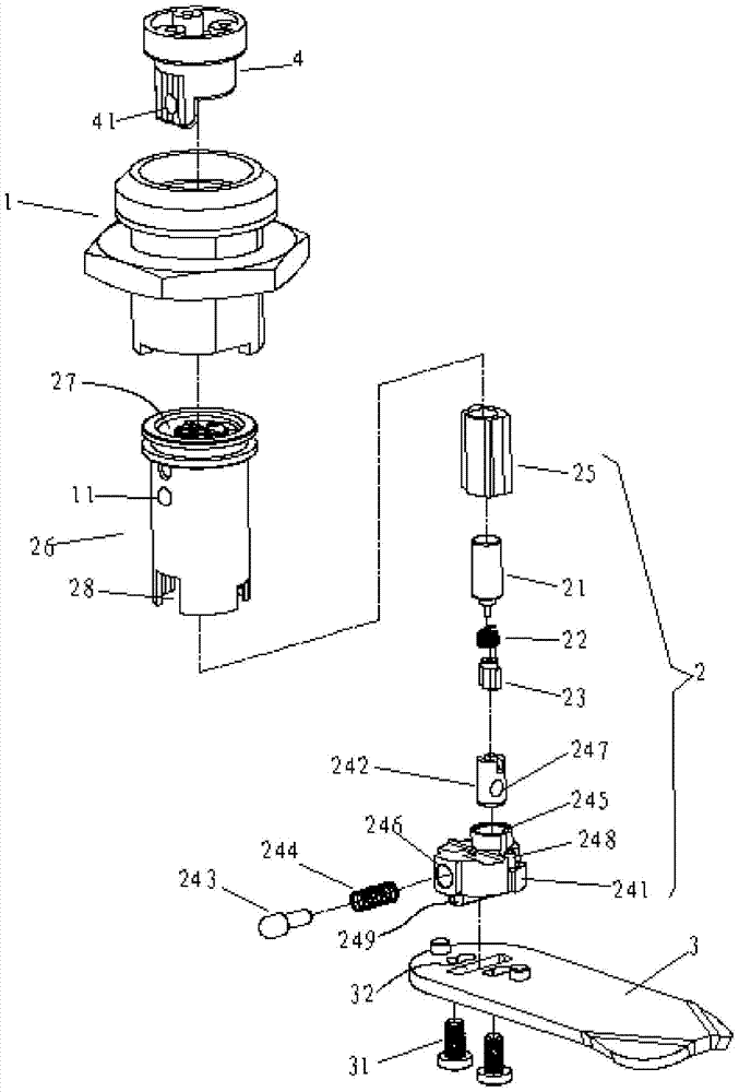 an electronic lock