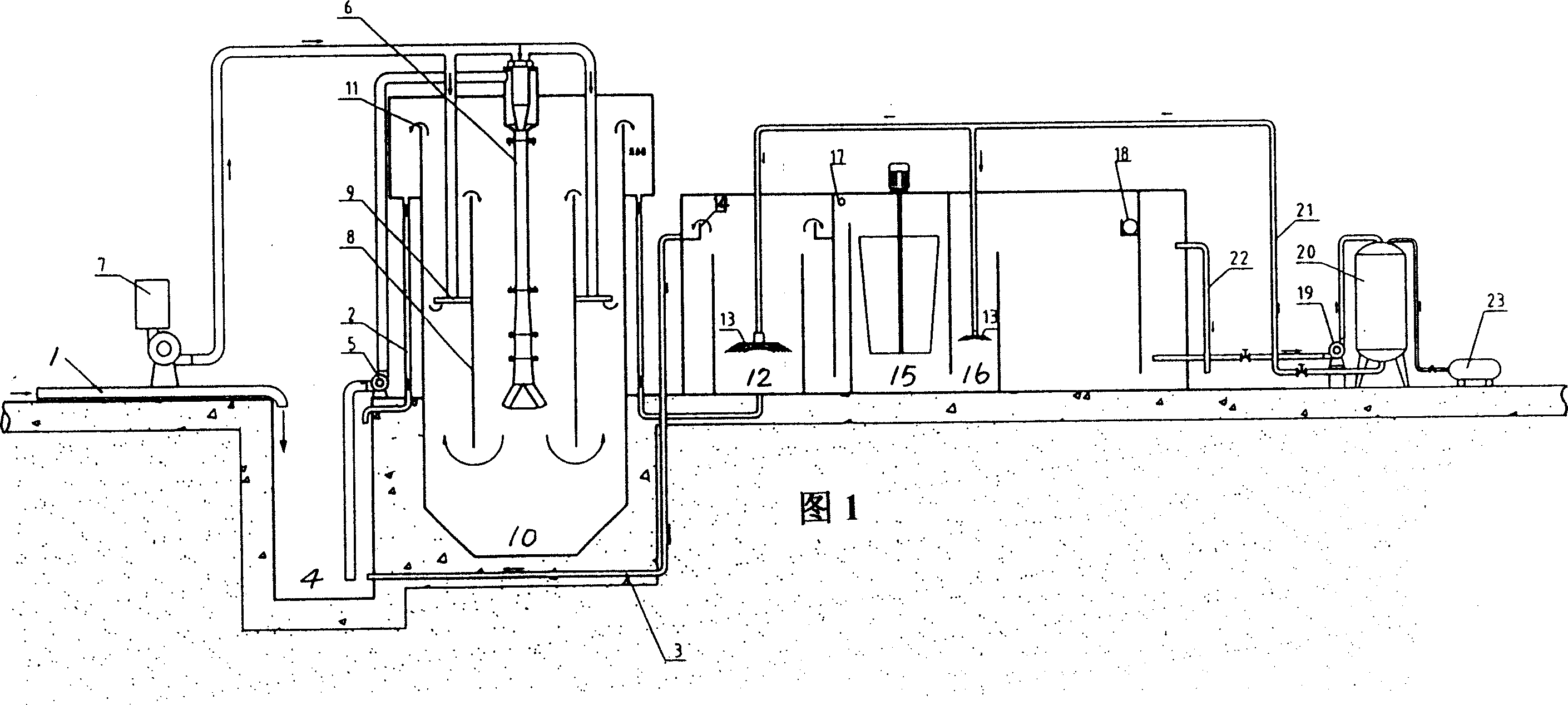 Mixed aeration type biological treating system