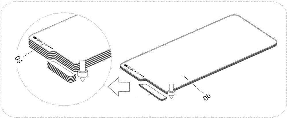 Mobile terminal