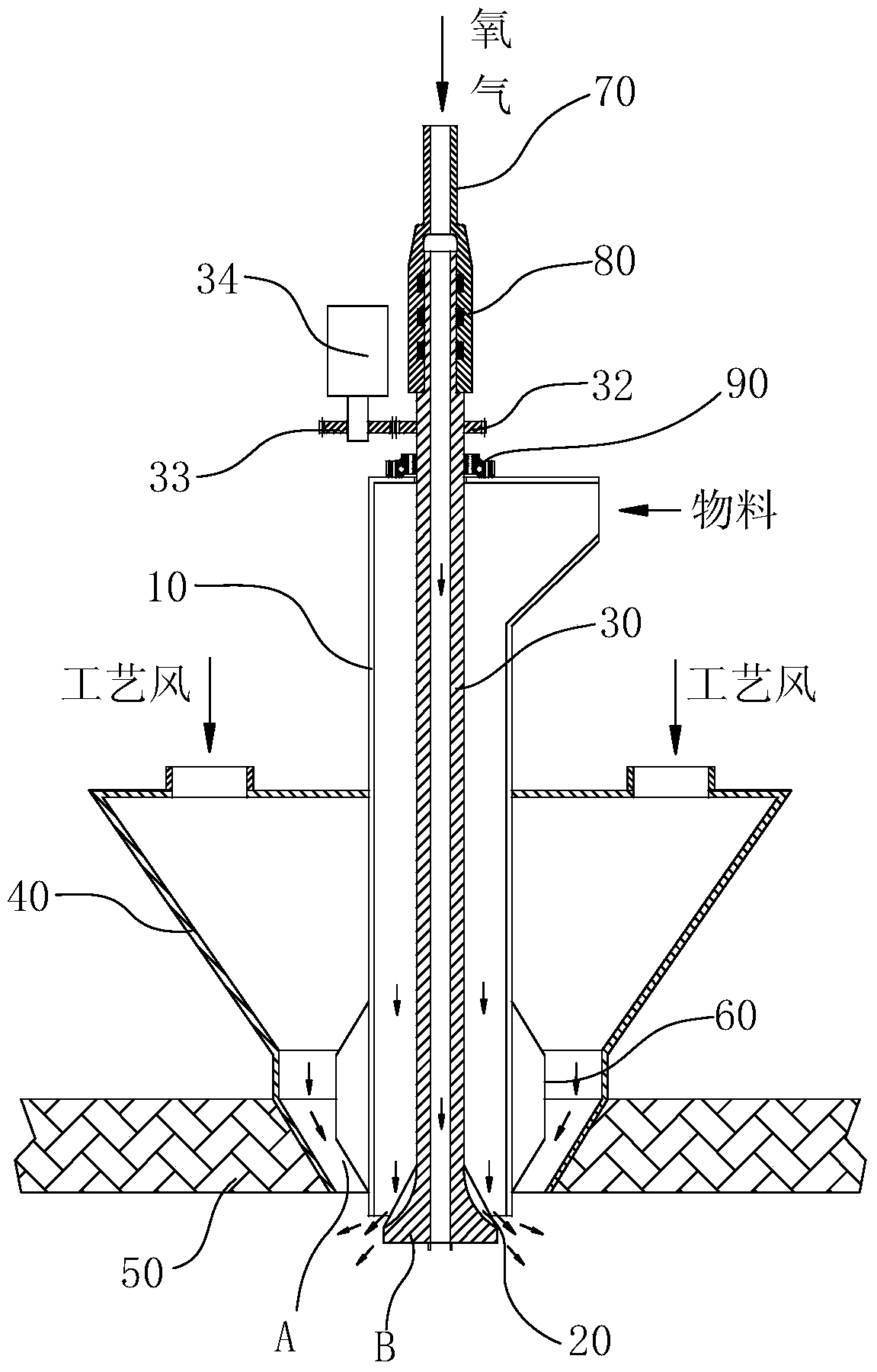 Concentrate Nozzle