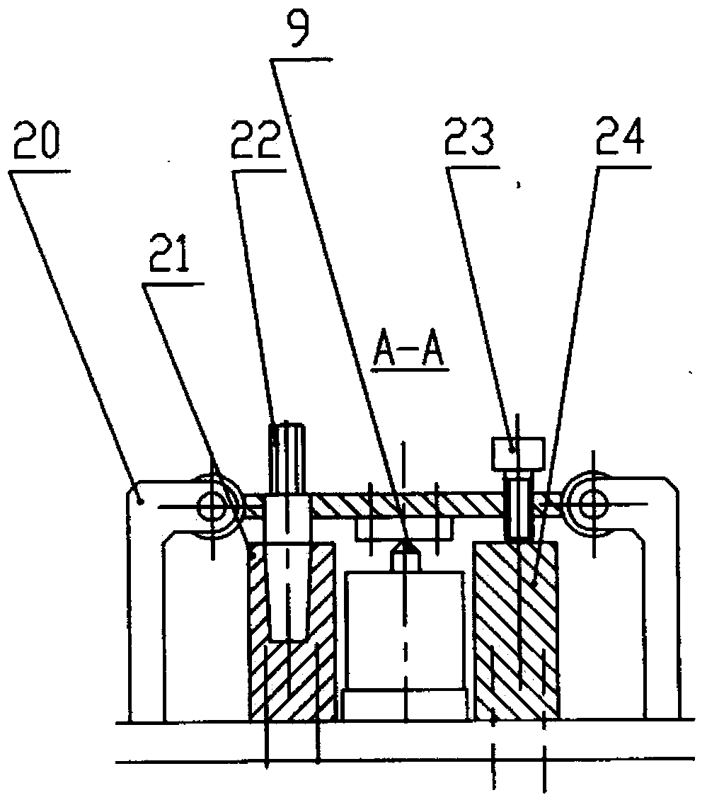 Center torsion bar type object mass center and rotational inertia measuring mechanism based on the knife edge support